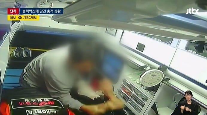 본문 이미지 - &#40;JTBC 갈무리&#41;