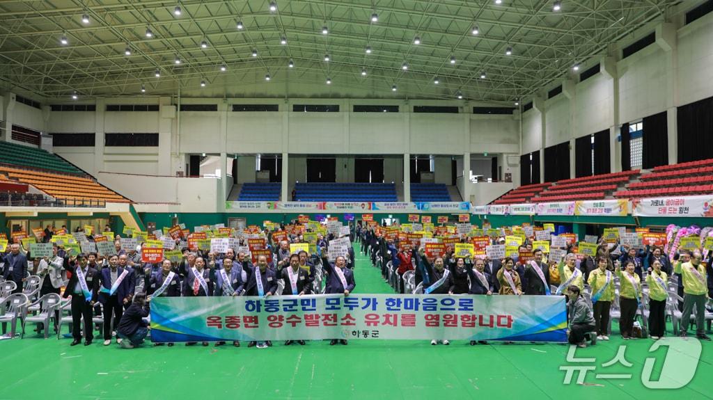 본문 이미지 - 31일 하동실내체육관에서 열린 옥종면 양수발전소 유치 군민 결의대회.&#40;하동군 제공. 재판매 및 DB금지&#41;