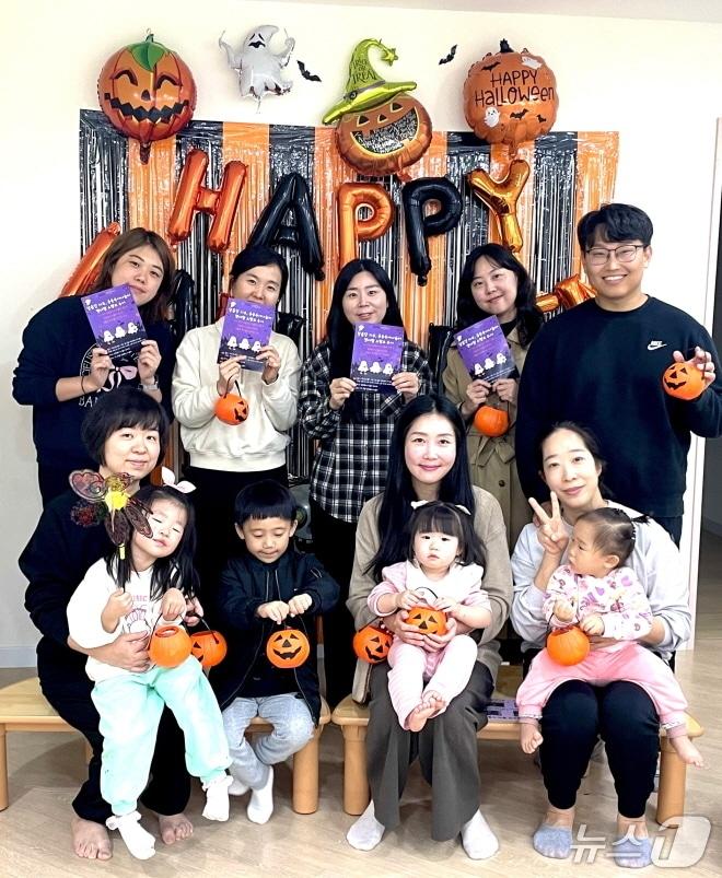 본문 이미지 - 전주시가족센터는 전주지역 6개 공동육아나눔터에서 핼러윈을 주제로한 공동육아 캠페인을 진행했다.(전주시가족센터 제공, 재판매 및 DB 금지)/뉴스1