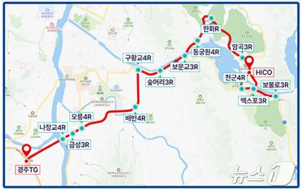 본문 이미지 - 경주지역의 일반 차량 통제기간은 APEC 정상회의가 끝나는 11월 1일 오후  2시까지이며, 일부 구간은 폐막식 종료 이후 단계적으로 해제된다. /뉴스1 
