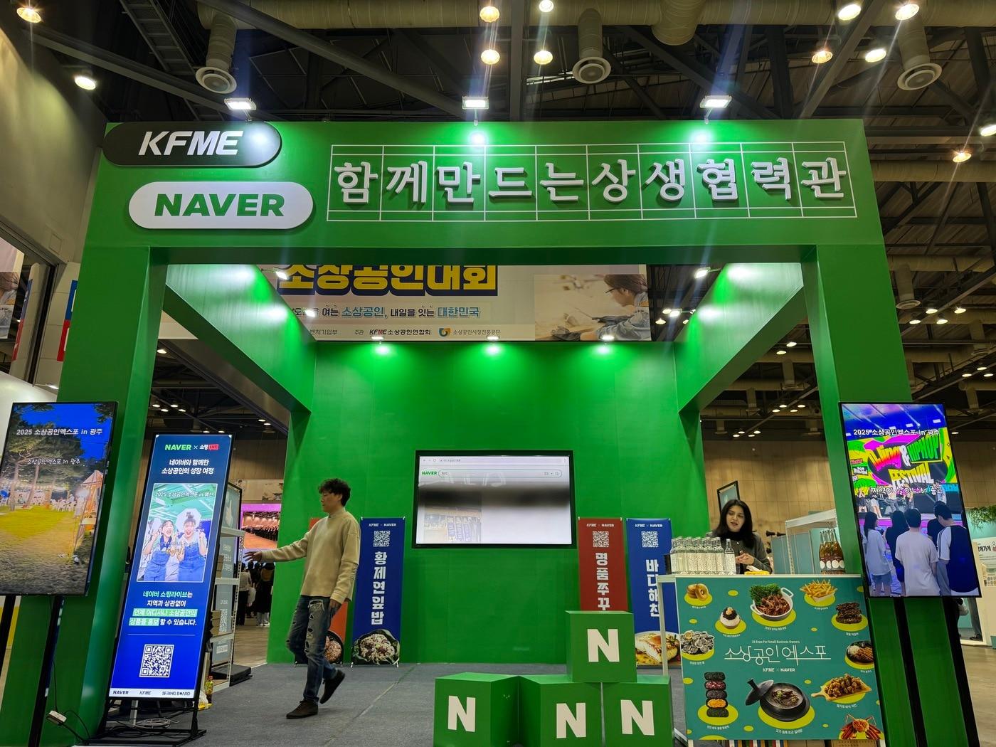 본문 이미지 - &#40;네이버 제공&#41;