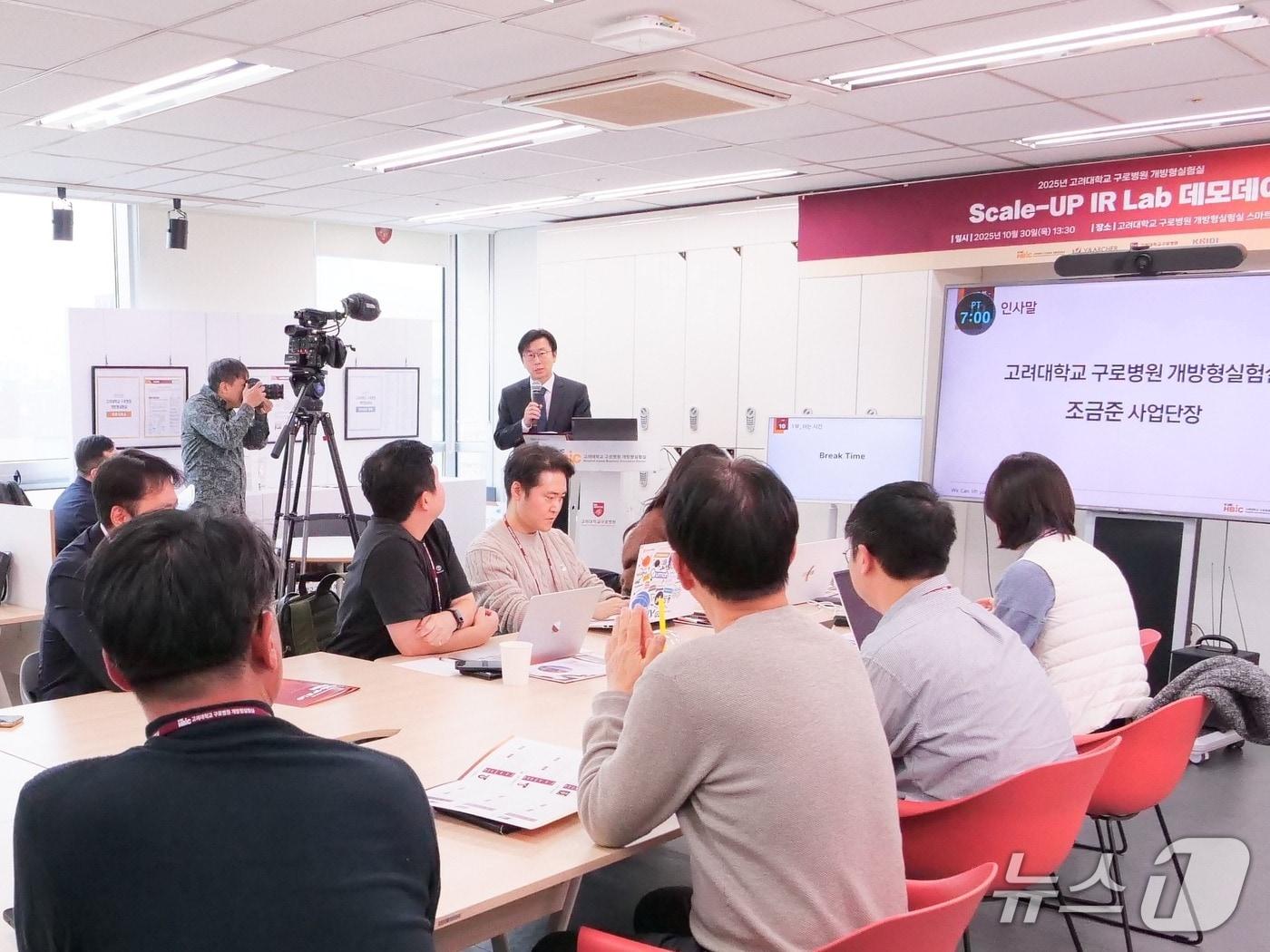 본문 이미지 - 전날 고려대 구로병원 개방형실험실에서 열린 &#39;스케일업 IR Lab 데모데이&#39;에서 조금준 사업단장이 인사말을 전하고 있다. 2025.10.31/뉴스1
