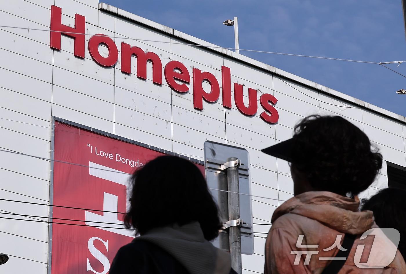 서울 시내 홈플러스 매장 모습. 2025.10.31/뉴스1 ⓒ News1 김성진 기자