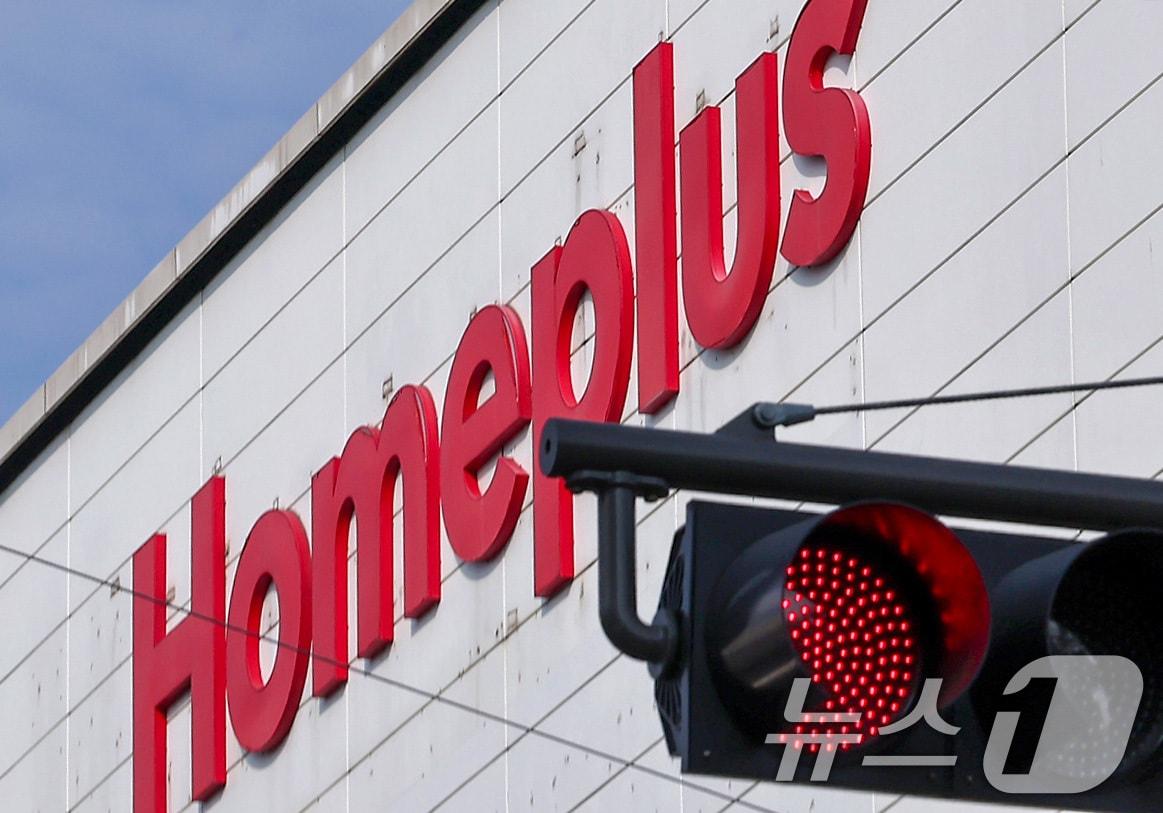 본문 이미지 - 홈플러스가 새 주인을 찾아 기업회생 절차&#40;법정관리&#41;를 지속할지 중대한 갈림길에 놓였다.  서울 시내 홈플러스 매장 모습. 2025.10.31/뉴스1 ⓒ News1 김성진 기자