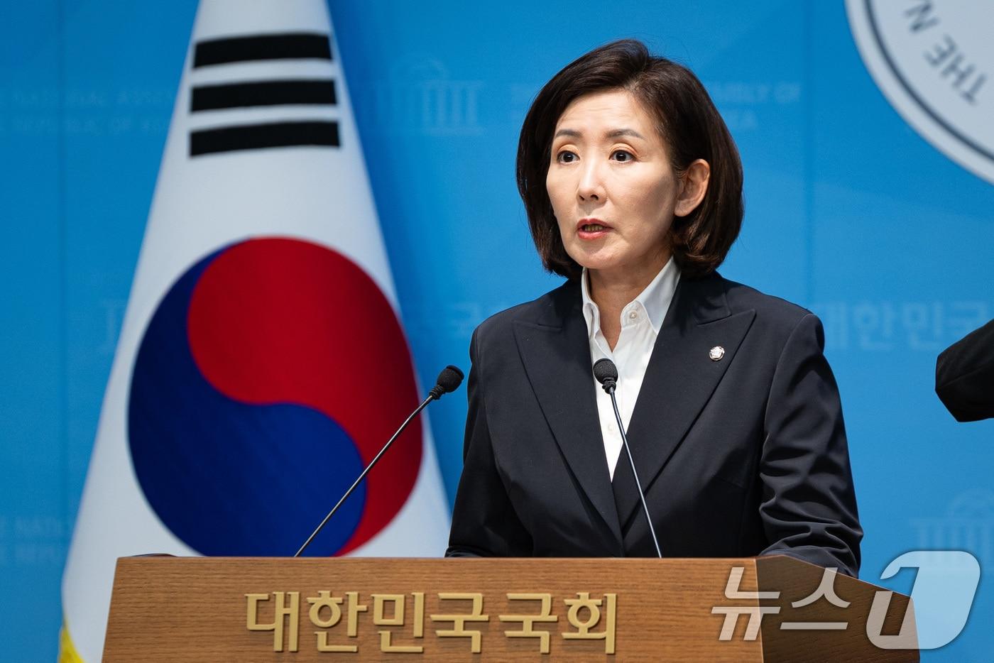 나경원 국민의힘 의원이 31일 서울 여의도 국회 소통관에서 법제사법위원회 국정감사 총평 기자회견을 하고 있다. 2025.10.31/뉴스1 ⓒ News1 유승관 기자