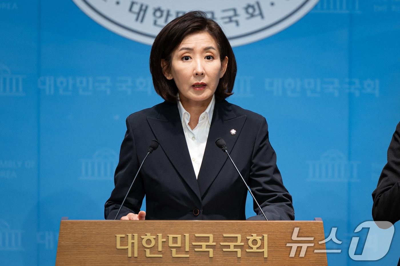 나경원 국민의힘 의원이 지난달 31일 국회 소통관에서 법제사법위원회 국정감사 총평 기자회견을 하고 있다. 2025.10.31/뉴스1 ⓒ News1 유승관 기자