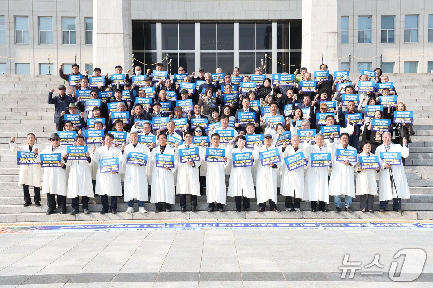 31일 국회 본관 앞에서 동학농민혁명 명칭·정신의 헌법 전문 명시 촉구 공동선언서 낭독 및 토론회가 열렸다. (정읍시 제공. 재판매 및 DB금지)/뉴스1   