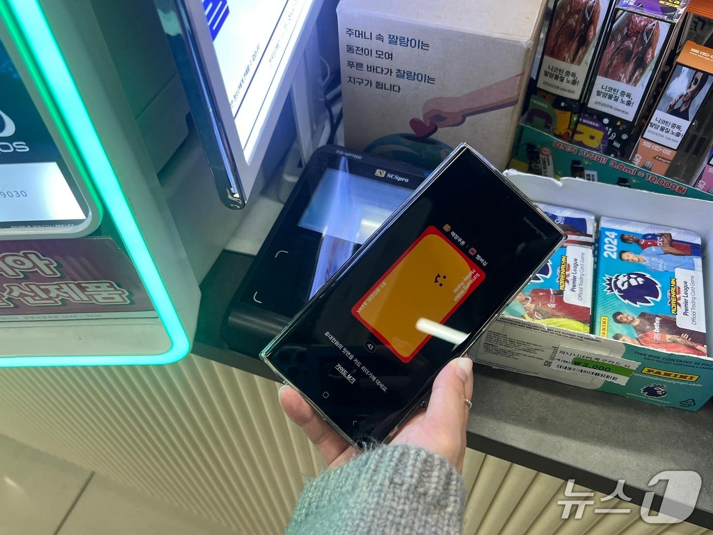 본문 이미지 - 10월 31일 서울 종로구의 한 편의점에서 &#39;삼성머니월렛 우리 통장&#39;을 통해 결제하고 있다. 2025.10.31/뉴스1 ⓒ News1 정지윤 기자