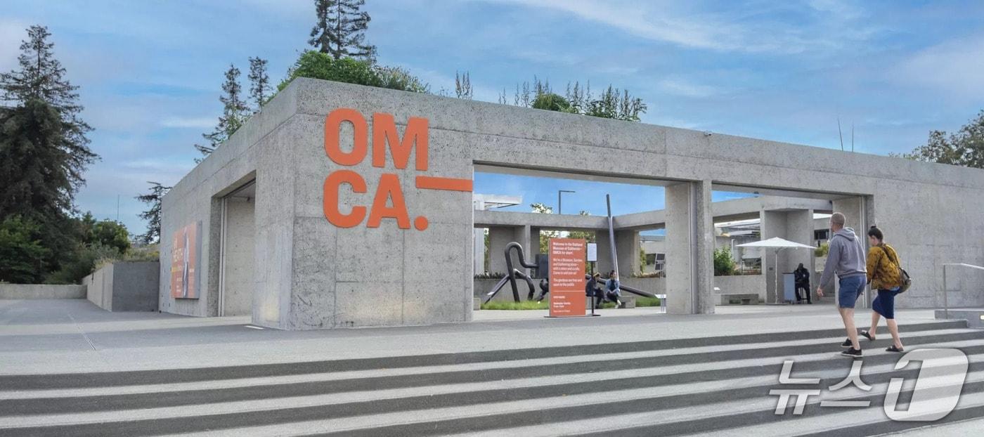 &#40;출처=캘리포니아 오클랜드 박물관&#41;