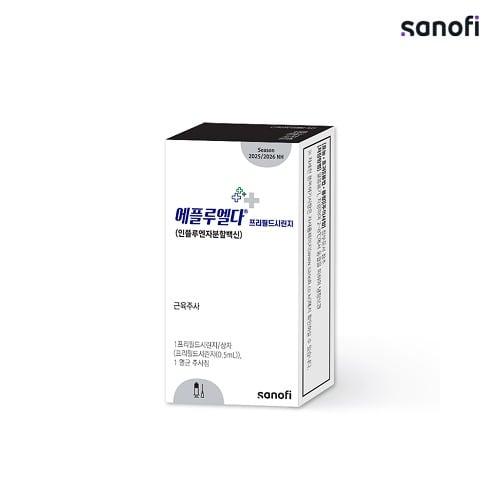 본문 이미지 - 글로벌 제약사 사노피가 개발한 고령자 적합 고용량 독감 백신 '에플루엘다'.뉴스1