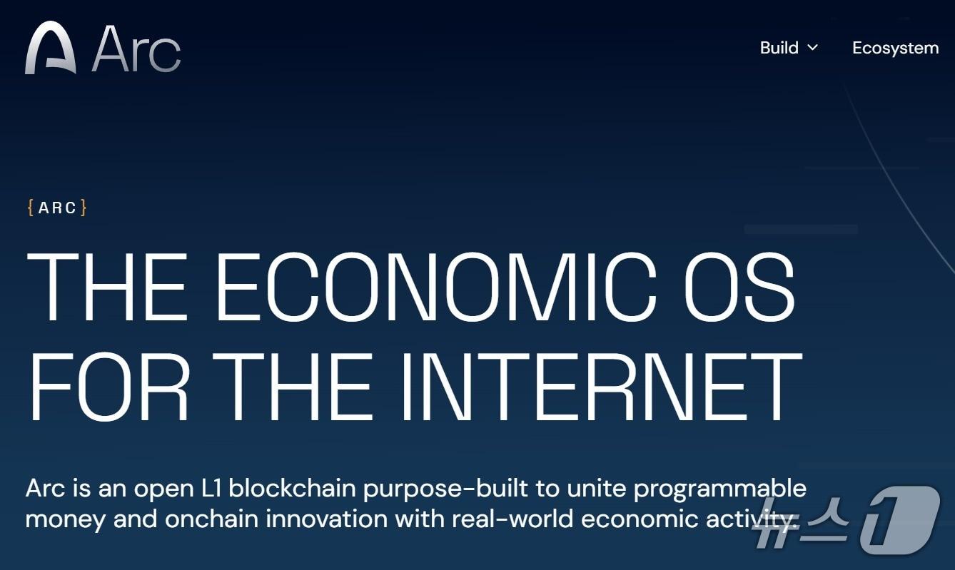 본문 이미지 - 서클이 개발한 블록체인 메인넷 &#39;아크&#39;. 아크 홈페이지 갈무리.