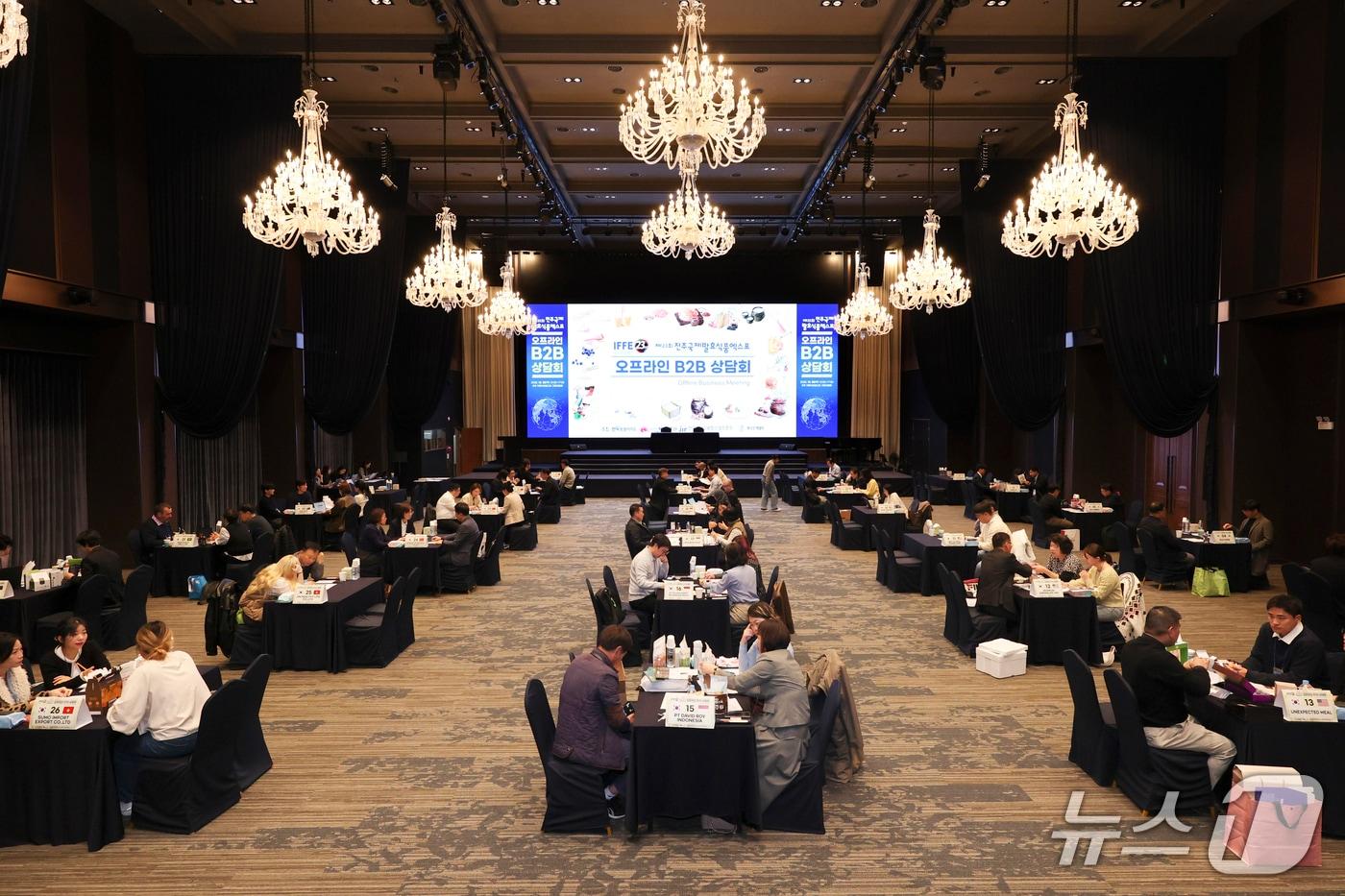  &#39;제23회 전주국제발효식품엑스포&#39;에 참여한 15개국 52개 사가 수출 상담을 하는 모습. &#40;전북바이오진흥원 제공. 재판매 및 DB 금지&#41;