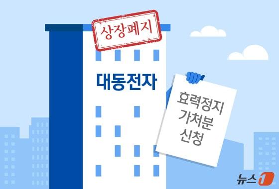 본문 이미지 - ⓒ News1 양혜림 디자이너