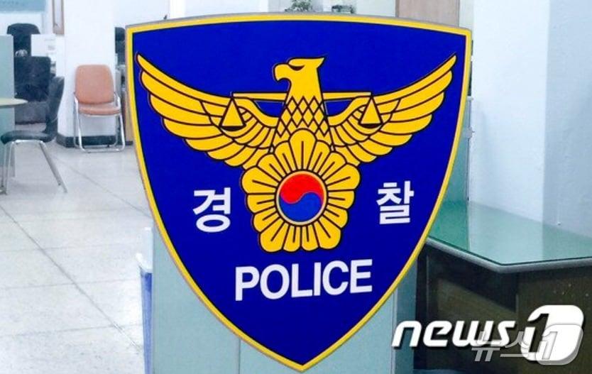 본문 이미지 - 경찰 로고 /뉴스1 ⓒ News1 신채린 기자