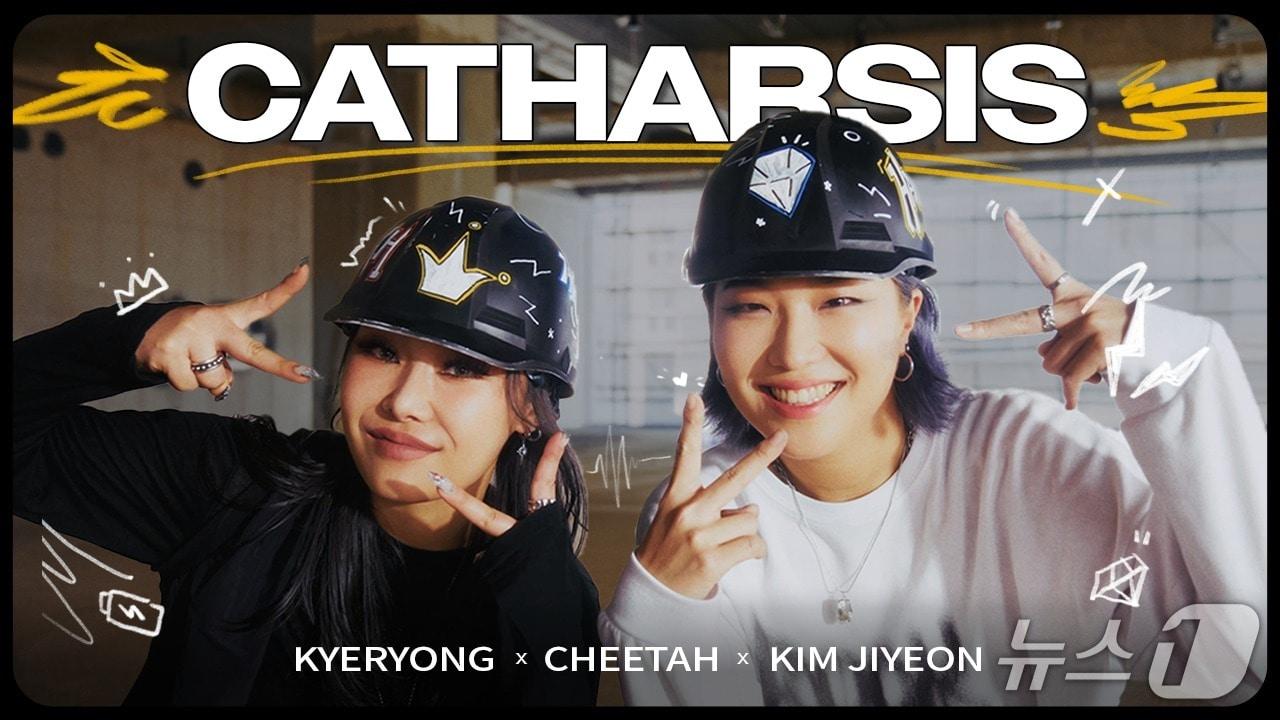 본문 이미지 - 마곡 D18-B 지식산업센터 신축공사 현장에서 진행한 래퍼 치타와 농인 아티스트 김지연의 수어 퍼포먼스 콘텐츠. (계룡건설 제공. 재판매 및 DB금지) 2025.10.31/뉴스1