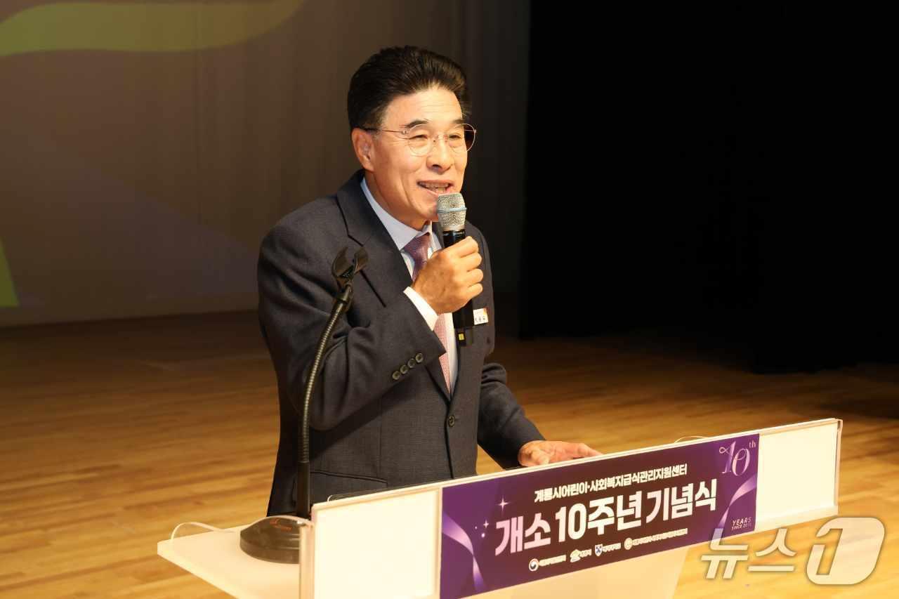 본문 이미지 - 이응우 계룡시장이 계룡시어린이·사회복지급식관리지원센터 개소 10주년 기념식에서 인사말을 하고 있다. (계룡시 제공.재판매 및 DB금지)/뉴스1