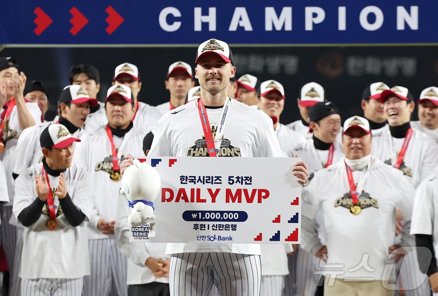 31일 대전 한화생명볼파크에서 열린 프로야구 2025 신한 SOL뱅크 KBO 포스트시즌 한국시리즈 5차전 LG 트윈스와 한화 이글스의 경기, 4대1 승리를 거두며 2년 만에 통합우승을 달성한 LG 외국인 투수 톨허스트가 5차전 데일리 MVP에 선정된 뒤 기념 촬영을 하고 있다. 2025.10.31/뉴스1 ⓒ News1 김진환 기자