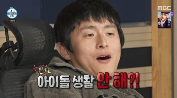 본문 이미지 - MBC '나 혼자 산다'