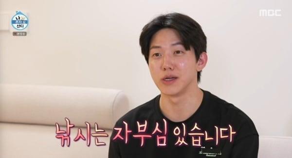 본문 이미지 - MBC '나 혼자 산다'