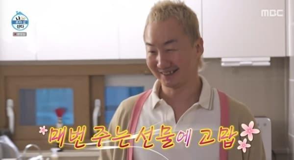 본문 이미지 - MBC '나 혼자 산다'