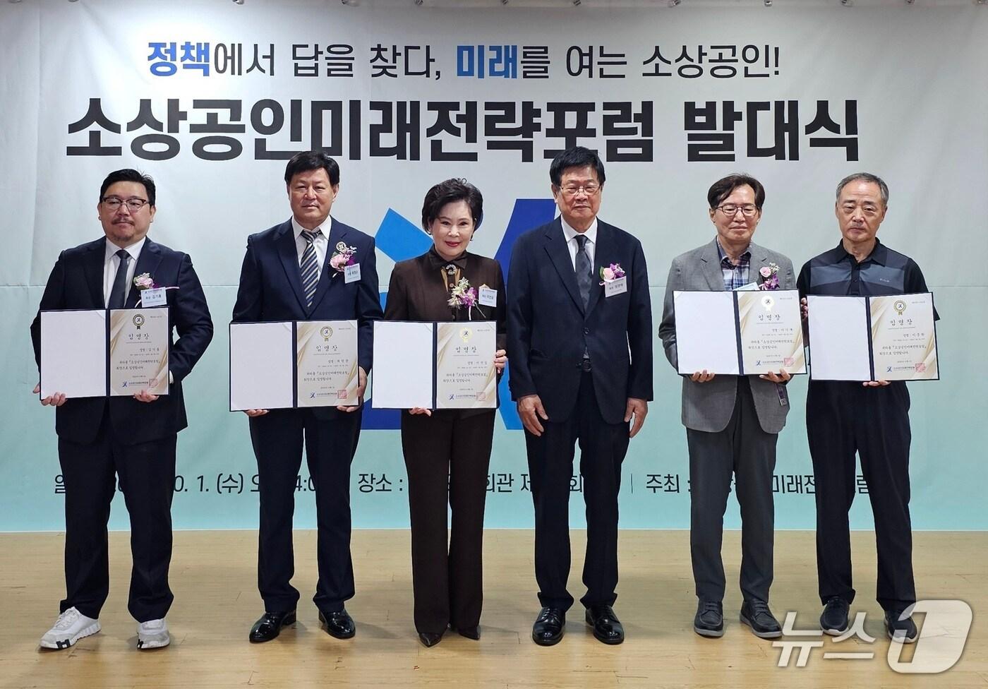 소상공인미래전략포럼은 1일 이기재 한국펫산업연합회 회장&#40;오른쪽 두 번째&#41; 등에게 임명장을 수여했다&#40;펫산업연합회 제공&#41;. ⓒ 뉴스1