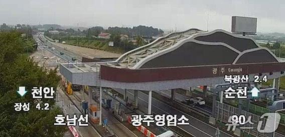 본문 이미지 - 광주요금소의 모습. (고속도로 교통정보 갈무리. 재판매 및 DB 금지)