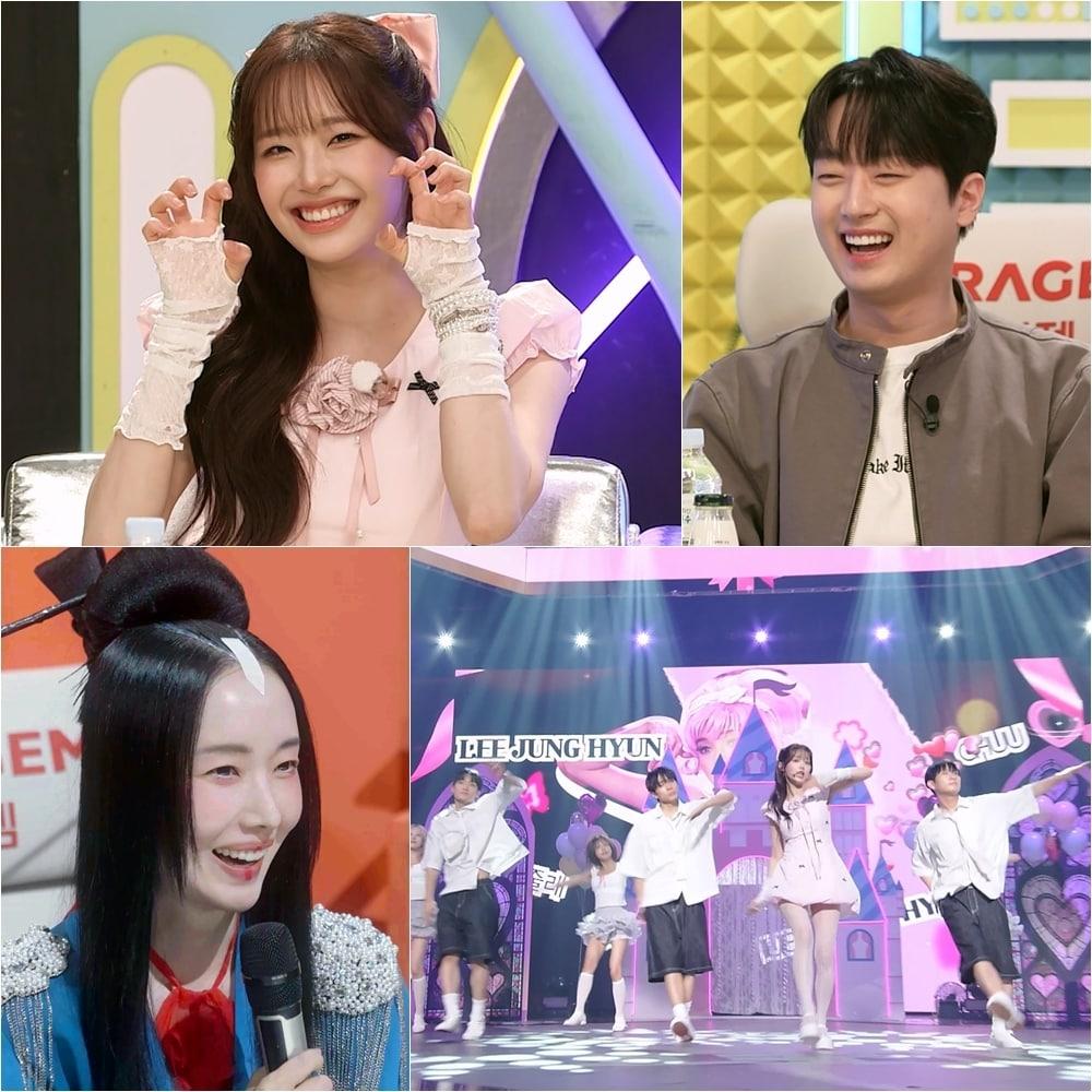 본문 이미지 - 츄, 이찬원