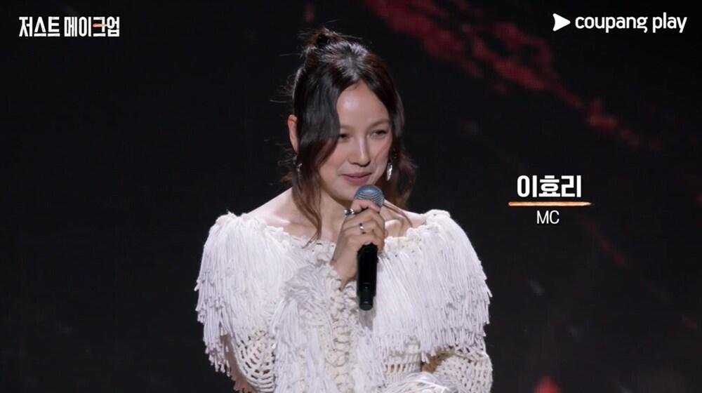 본문 이미지 - 이효리