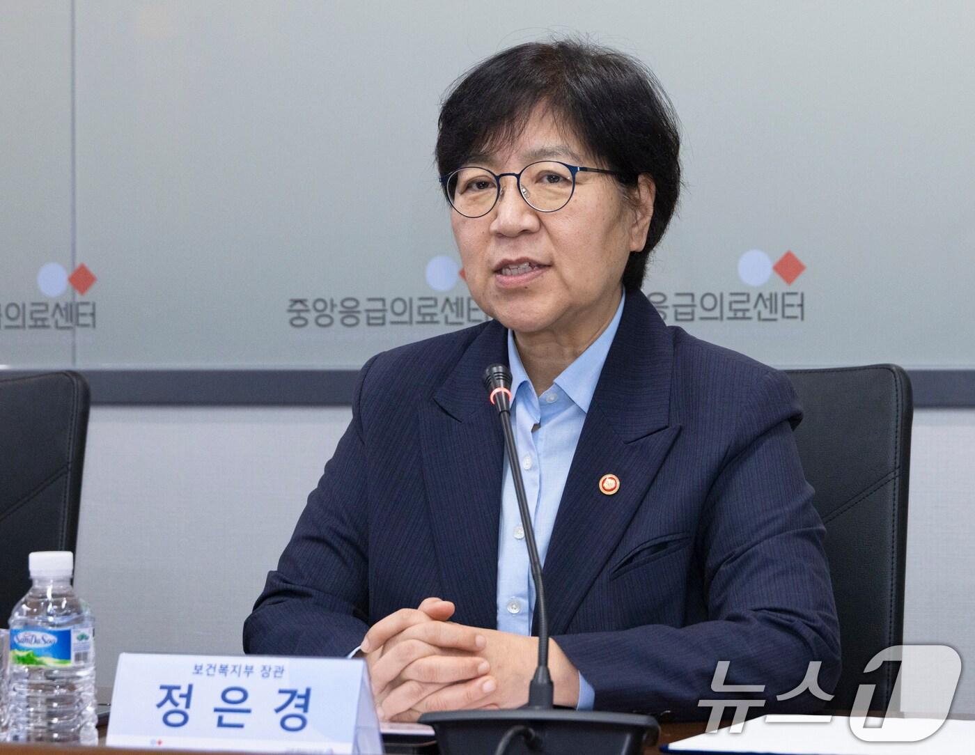 본문 이미지 - 정은경 보건복지부 장관. &#40;보건복지부 제공. 재판매 및 DB 금지&#41; 2025.10.4/뉴스1