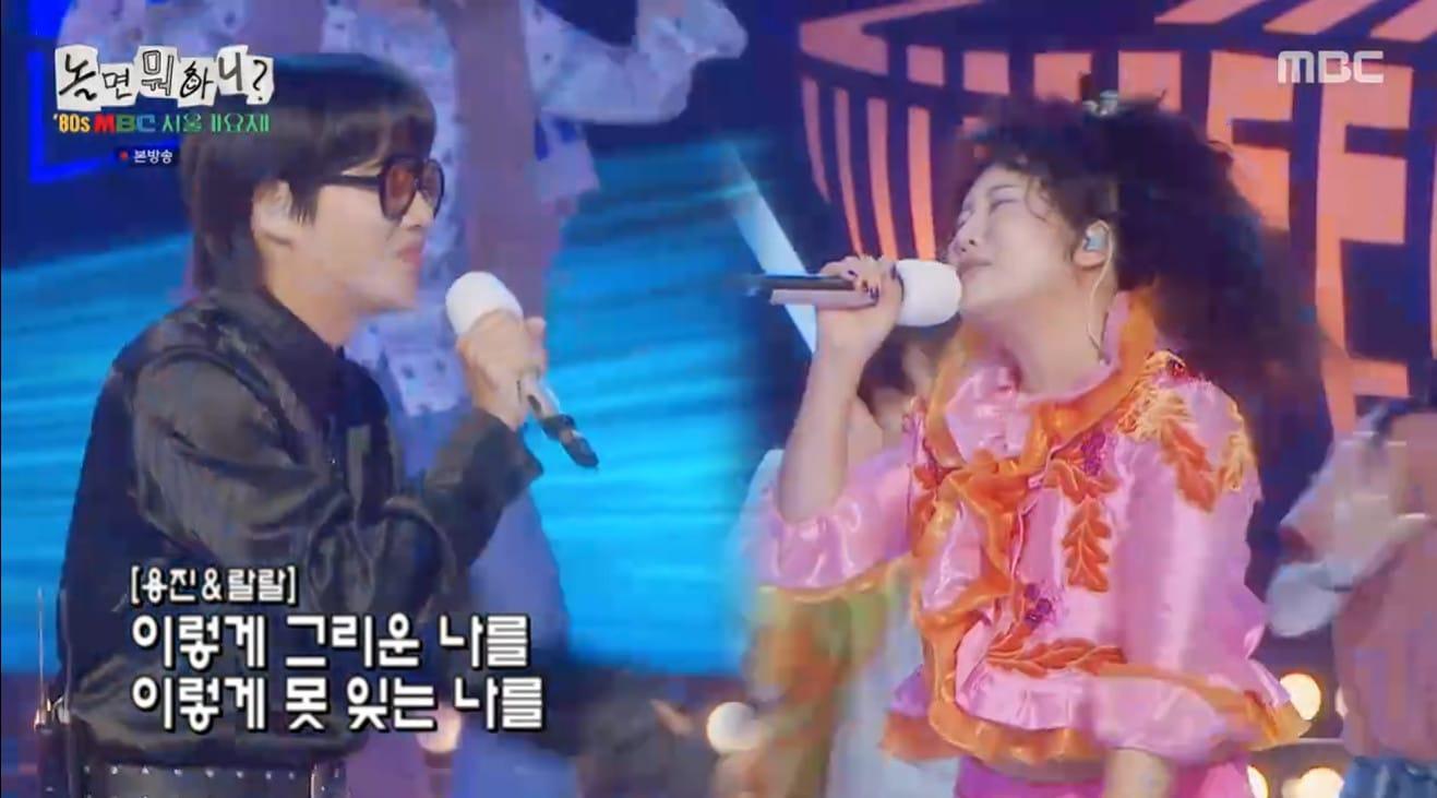 본문 이미지 - MBC '놀면 뭐하니?' 방송 캡처