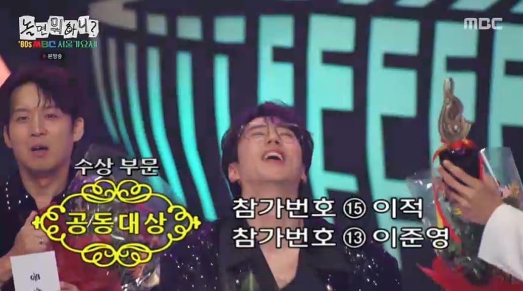 본문 이미지 - MBC '놀면 뭐하니' 방송 캡처