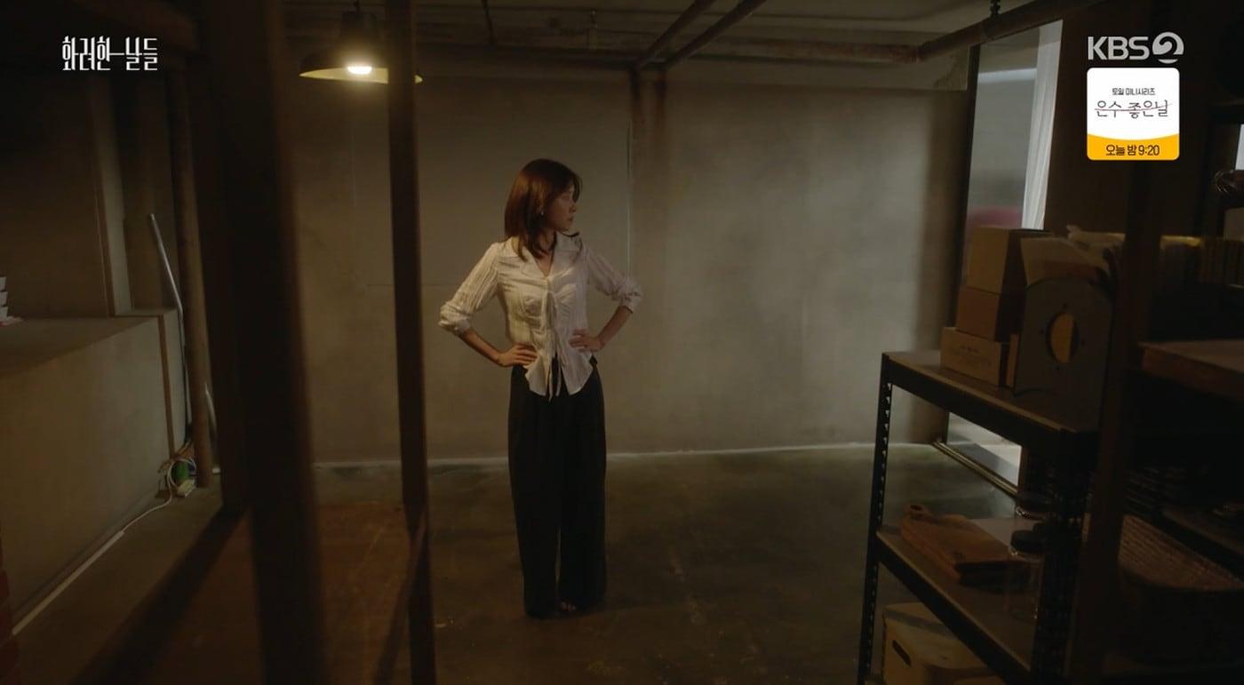 KBS '화려한 날들' 방송 캡처