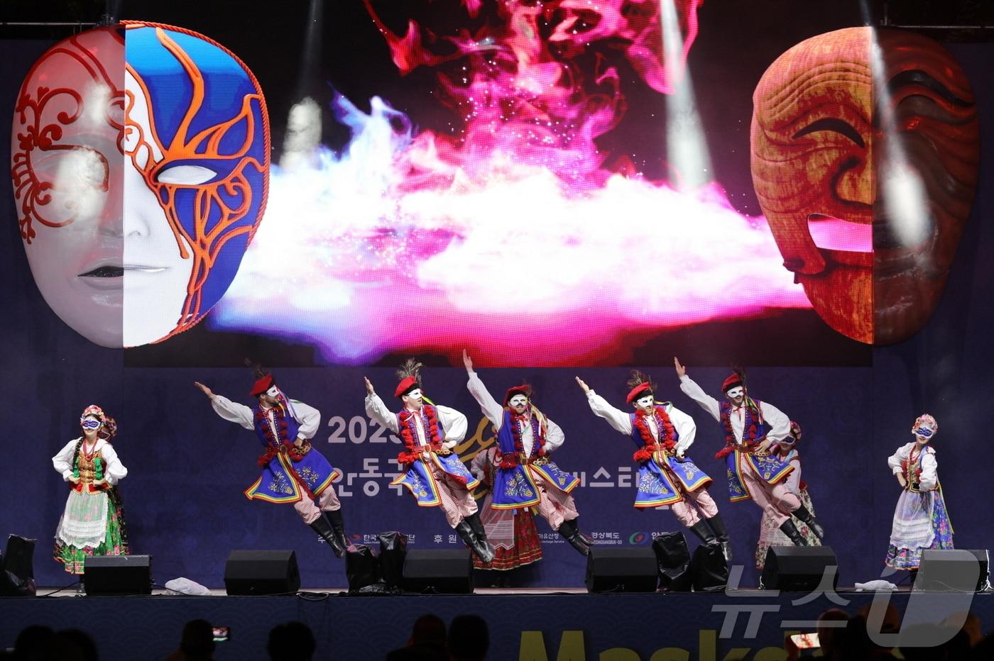 경북 안동에서 열리고 있는 ‘안동국제탈춤페스티벌’에 참가한 해외 공연단 상당수가 무비자 입국으로 무대에 올라 출입국관리법 위반 논란이 일고 있다.(안동시 제공. 재판매 및 DB금지) /뉴스1