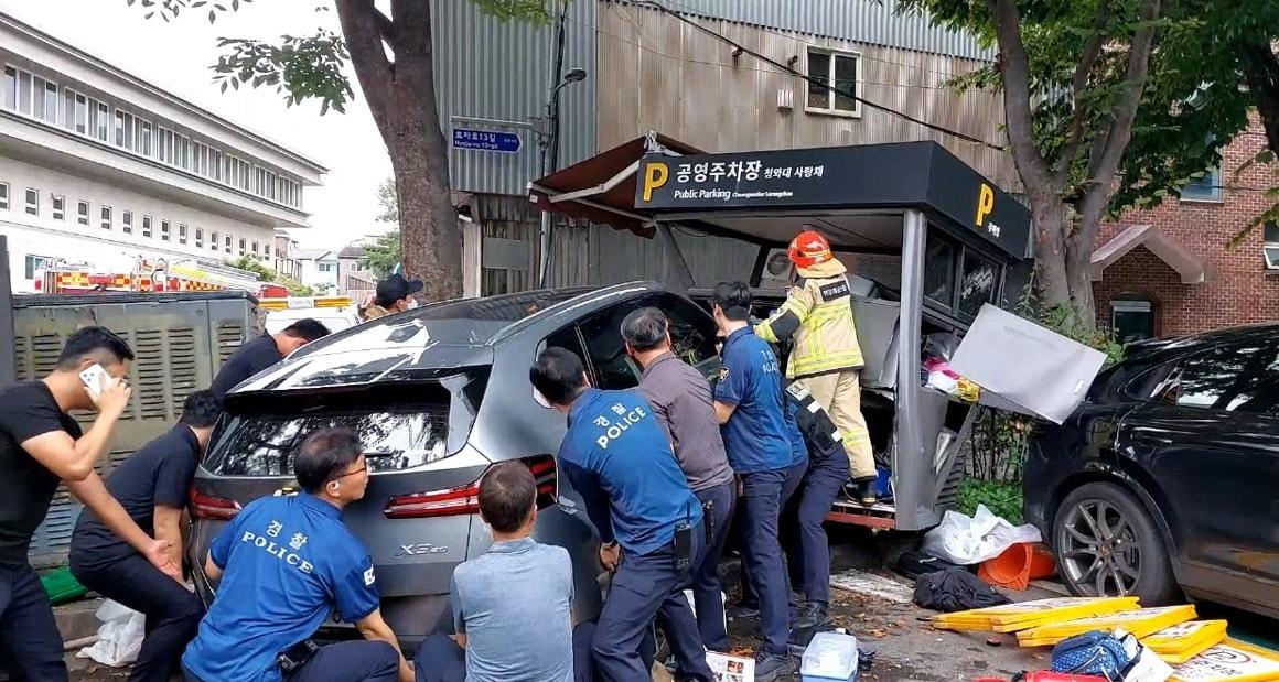 본문 이미지 - 서울종합방재센터 제공
