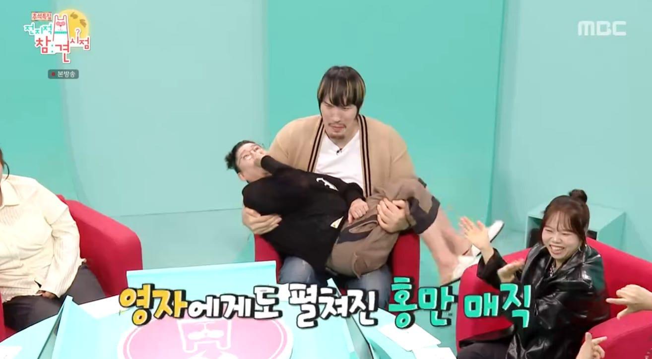 본문 이미지 - MBC '전지적 참견 시점' 방송 캡처