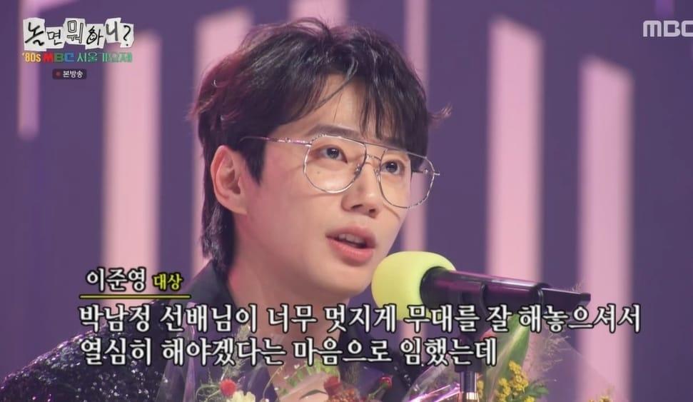 본문 이미지 - MBC 놀면 뭐하니