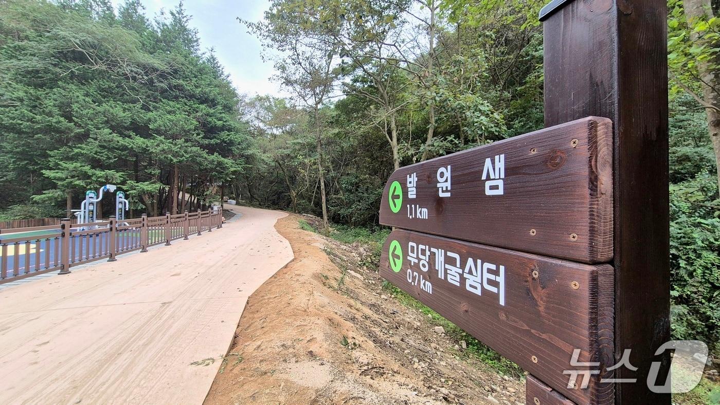 전북 완주군이 만경강 발원샘 생태공원 조성을 마쳤다.&#40;완주군 제공. 재판매 및 DB금지&#41;2025.10.5/뉴스1