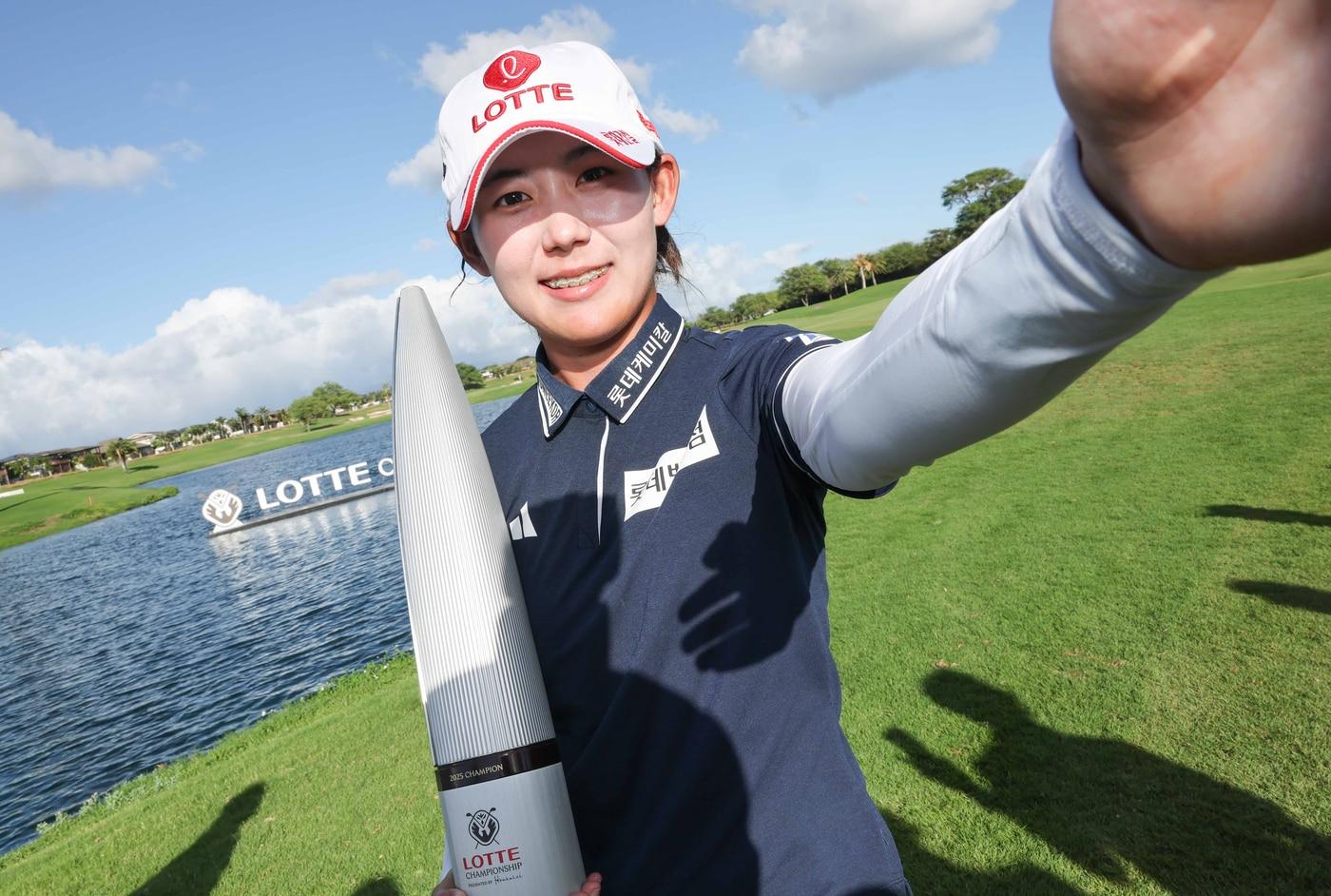 황유민이 4일&#40;현지시간&#41; 하와이 오하우섬 에바비치에 위치한 호아칼레이CC에서 열린 &#39;2025 롯데 챔피언십&#39; 에서 우승 후 트로피와 기념촬영을 하고 있다. &#40;대홍기획 제공. 재판매 및 DB 금지&#41; 2025.10.5/뉴스1