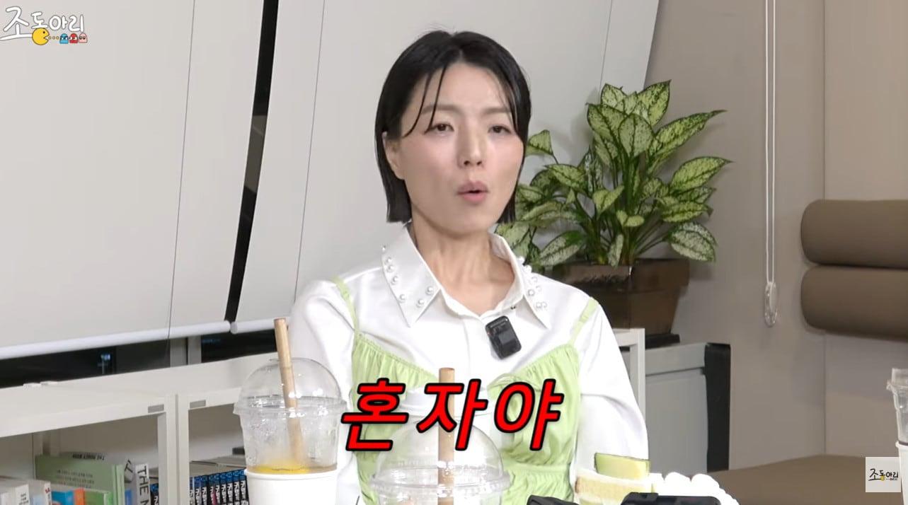 본문 이미지 - 유튜브 조동아리 캡처