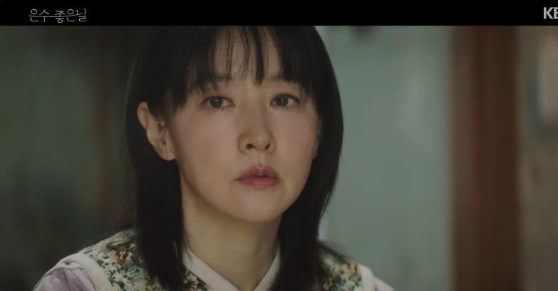 본문 이미지 - KBS 2TV 은수 좋은 날