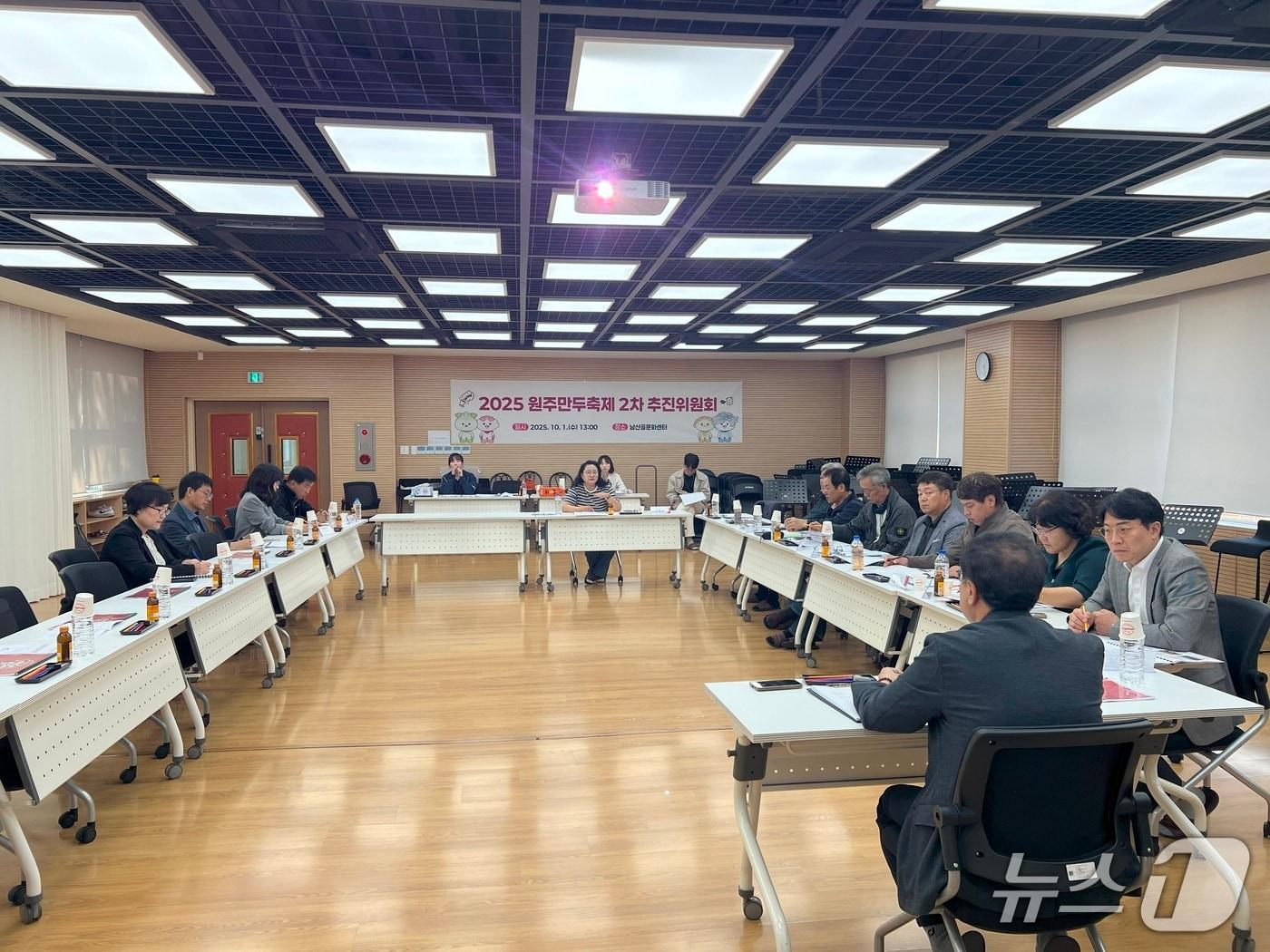 본문 이미지 - 강원 원주시의 '2025 원주만두축제'가 오는 24~26일 중앙동 문화의 거리 등에서 열리는 가운데 시가 이에 앞서 축제의 성공 개최를 위한 추진위원회를 열고, 대표메뉴 쇼케이스를 진행했다. (원주시 제공, 재판매 및 DB금지) 2025.10.5/뉴스1