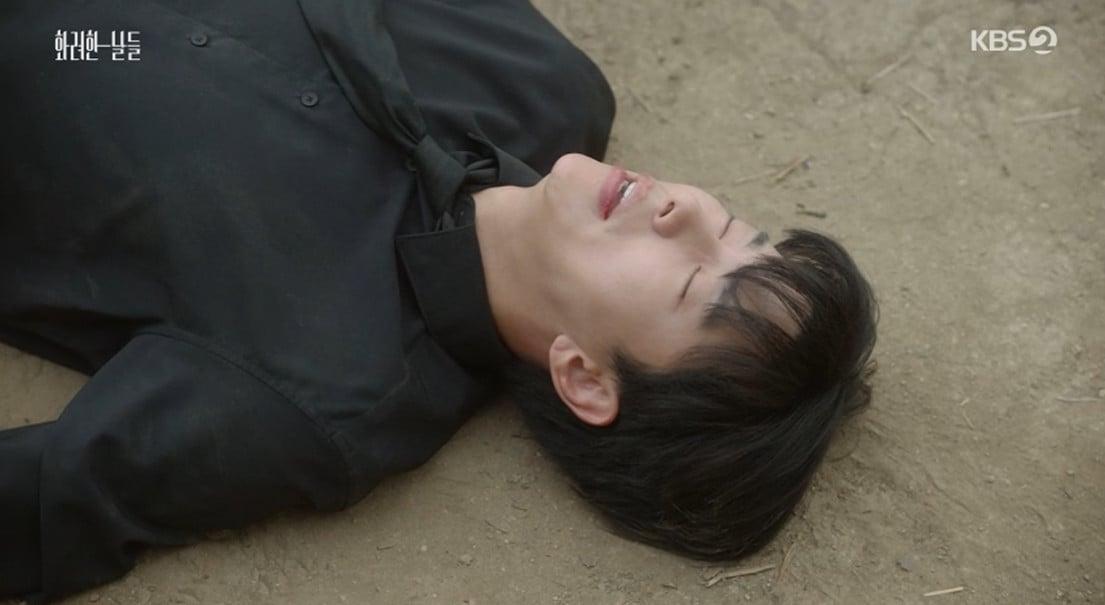 본문 이미지 - '화려한 날들' 방송 캡처