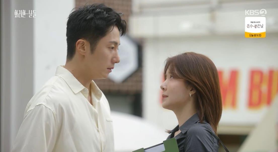 본문 이미지 - &#39;화려한 날들&#39; 방송 캡처