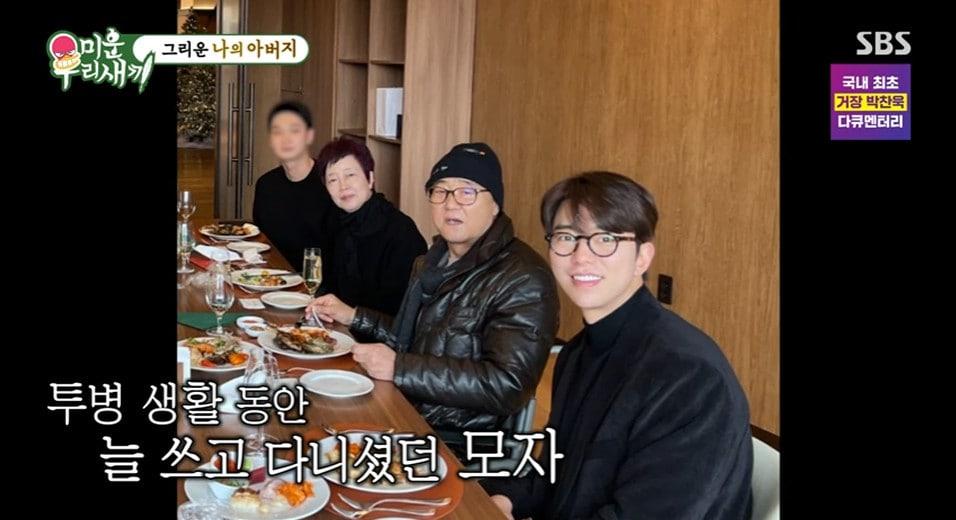 본문 이미지 - &#39;미운 우리 새끼&#39; 방송 캡처