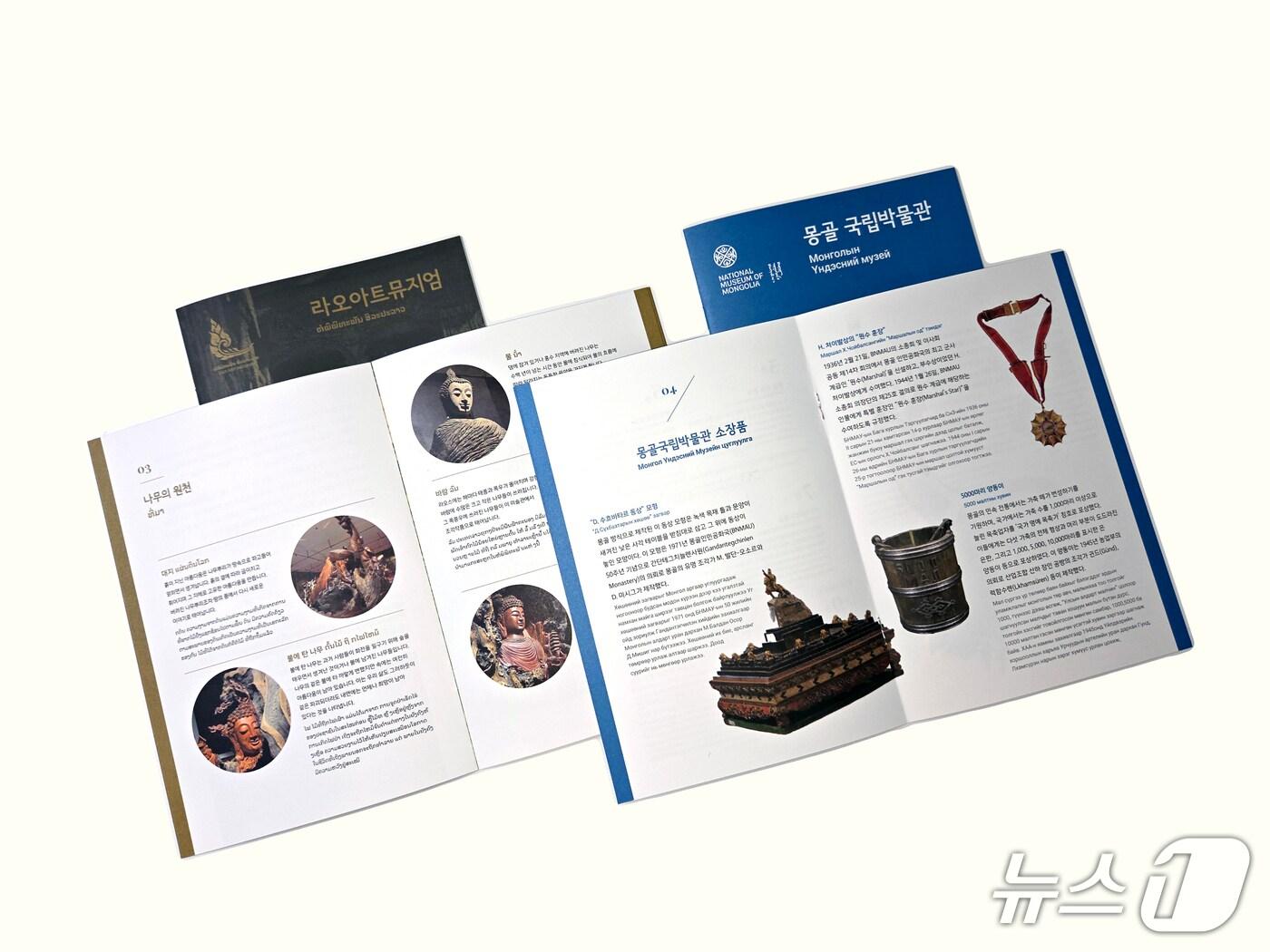 본문 이미지 - 안내서 실물 이미지.(서울시 제공)