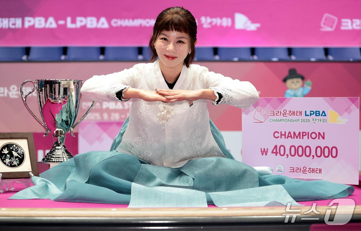 김가영&#40;LPBA 제공&#41; 