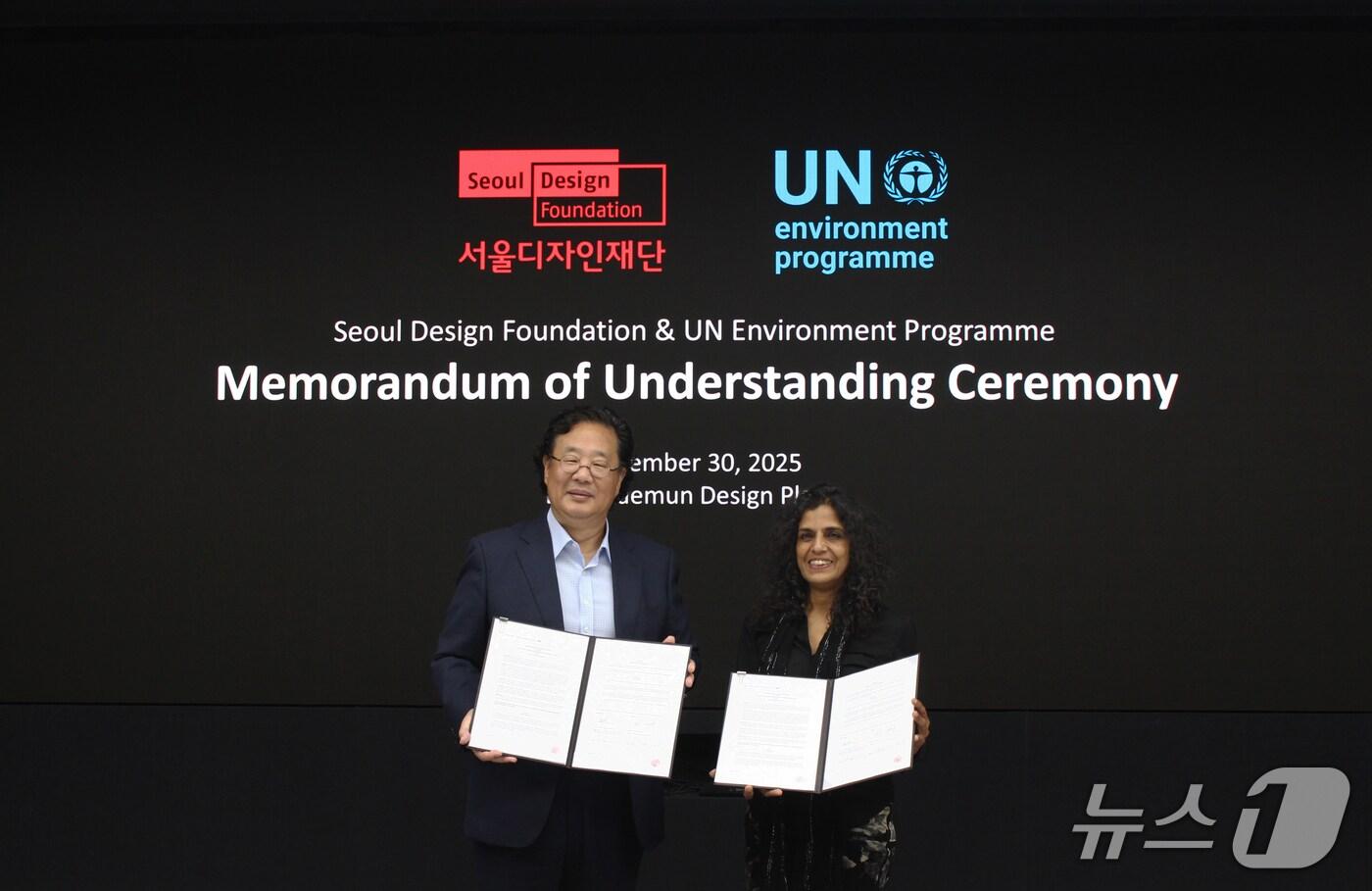 서울디자인재단-UNEP MOU 체결식.&#40;서울시 제공&#41;