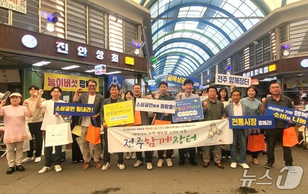 본문 이미지 - &#39;전주함께장터&#39;가 지역경제 회복과 상생 문화 확산에 큰 역할을 하고 있는 것으로 나타났다.&#40;전주시 제공, 재판매 및 DB 금지&#41;/뉴스1