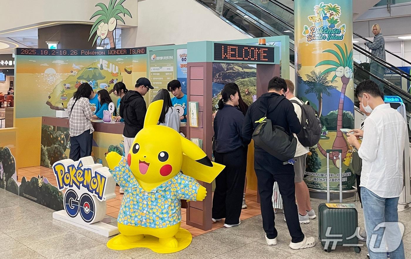 제주국제공항 1층 국내선 도착 대합실에 있는 &#39;포켓몬 원더 아일랜드 인 제주&#39; 부스.&#40;한국공항공사 제주공항 제공, 재판매 및 DB 금지&#41;
