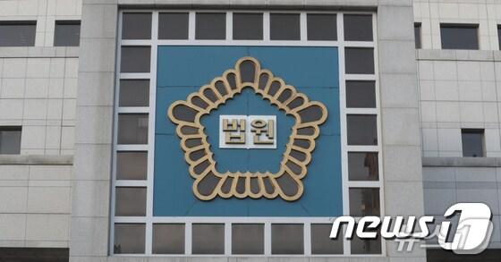 본문 이미지 - 대전지법./뉴스1